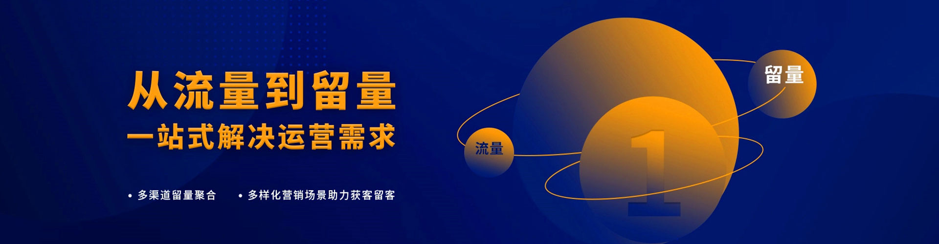 牟定sem竞价