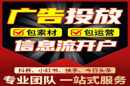 知乎信息流广告投放策略及成功案例
