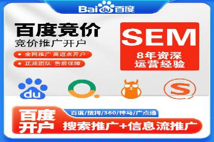 短视频平台信息流竞价广告的投放技巧