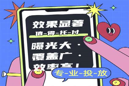 解析百度竞价排名的效果评估与优化方法