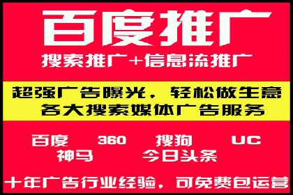 信息流广告在旅游行业的应用案例